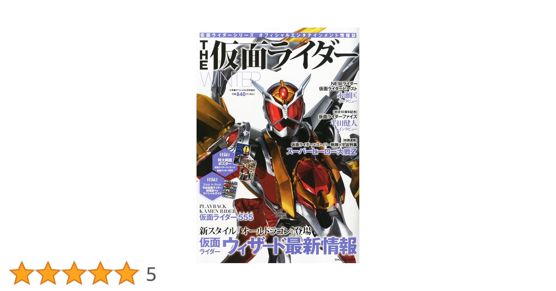 PREVIEW 2013年2月号 Amazon.co.jp: Zipper (ジッパー) 2013年 02月号 [雑誌] : 本